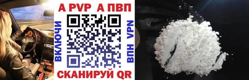 кракен ONION  Остров  Alfa_PVP Соль 