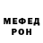 Amphetamine Розовый Nakoa Rocha