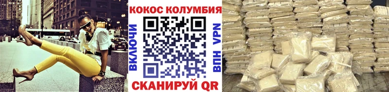 COCAIN VHQ  ссылка на мегу   Остров 