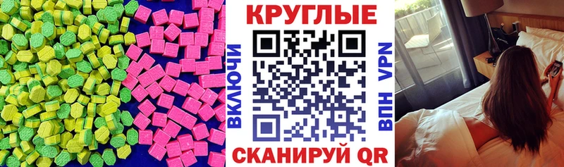 купить   Остров  ЭКСТАЗИ бентли 