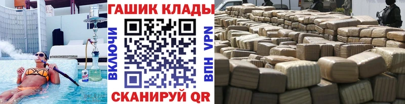 ссылка на мегу рабочий сайт  Остров  ГАШ hashish  как найти закладки 