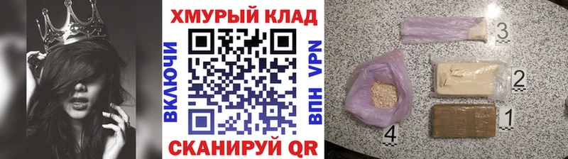 ГЕРОИН Heroin  что такое   Остров 