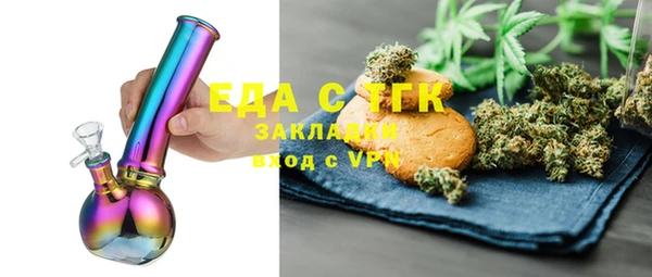 не бодяженный Богородск