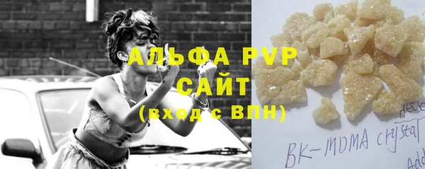 ALPHA PVP Богородицк