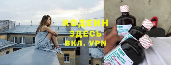 не бодяженный Богородск