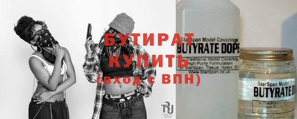 ALPHA PVP Богородицк