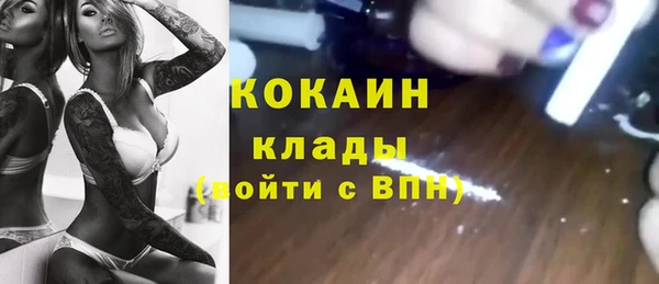 не бодяженный Богородск