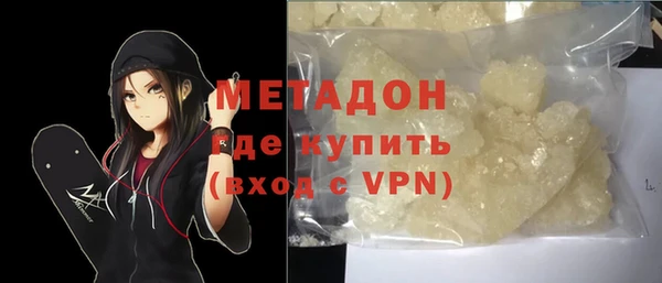не бодяженный Богородск