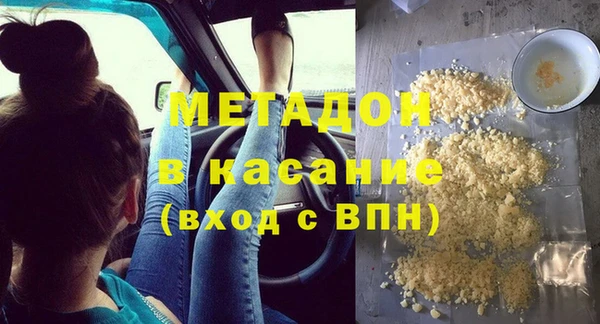 ГАЛЛЮЦИНОГЕННЫЕ ГРИБЫ Новокубанск