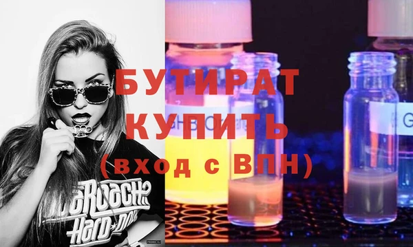 ГАЛЛЮЦИНОГЕННЫЕ ГРИБЫ Новокубанск