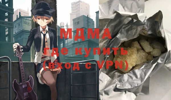 ALPHA PVP Богородицк