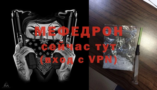 ALPHA PVP Богородицк