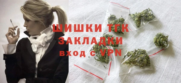 не бодяженный Богородск