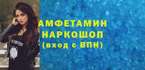 не бодяженный Богородск
