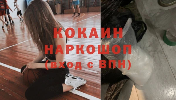 не бодяженный Богородск