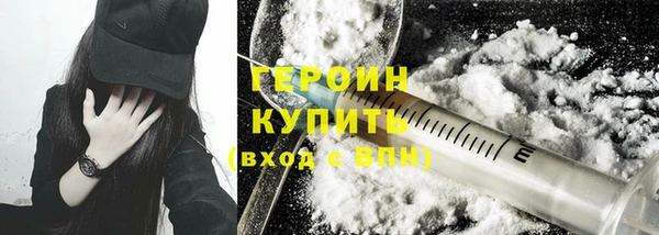 не бодяженный Богородск