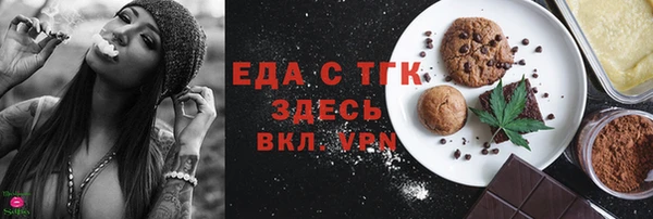 ALPHA PVP Богородицк