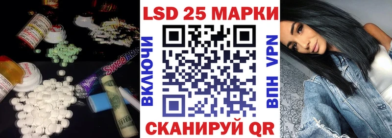 LSD-25 экстази ecstasy  Остров 