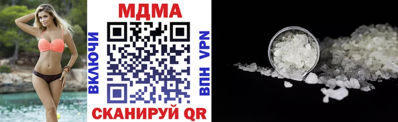 MDMA VHQ  закладки  Остров 