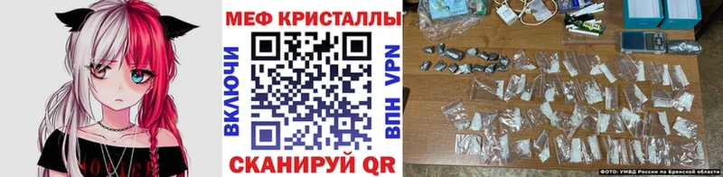 Меф мяу мяу мука Остров