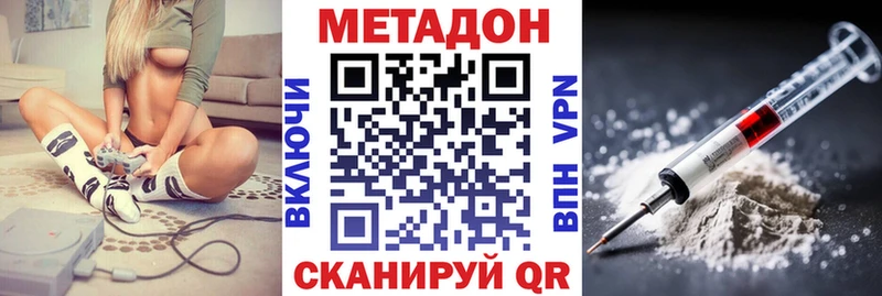как найти наркотики  Остров  Метадон белоснежный 