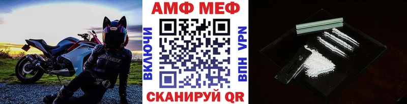 магазин  наркотиков  Остров  Метамфетамин пудра 
