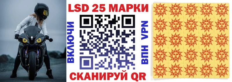 сколько стоит  Остров  MEGA ССЫЛКА  Марки N-bome 1500мкг 