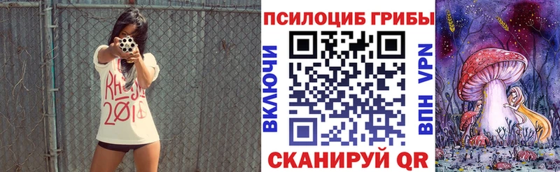 Галлюциногенные грибы ЛСД  Остров 